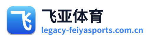 飞亚体育